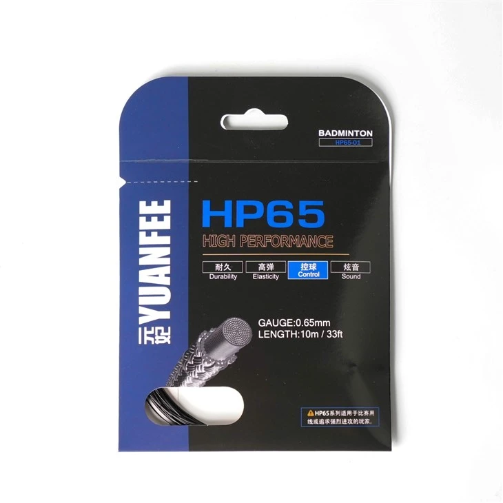 BN65 Pro BF